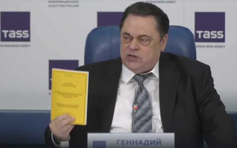 Геннадий Семигин принял участие во Всероссийской пресс-конференции, организованной партией «Справедливая Россия - Патриоты - За правду»