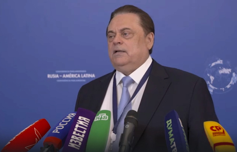Геннадий Семигин прокомментировал прошедшую в Москве парламентскую конференцию «Россия - Латинская Америка»