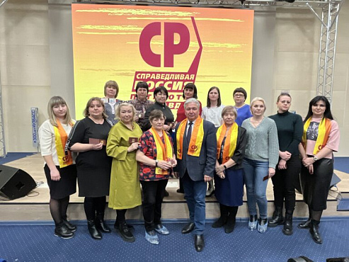 В Кузбассе продолжается процесс создания местных отделений социалистической партии «Справедливая Россия - ПАТРИОТЫ - За правду»