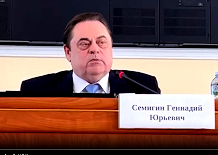 Выступление Геннадия Семигина на совещании в Роснедрах по подготовке к Единому дню голосования